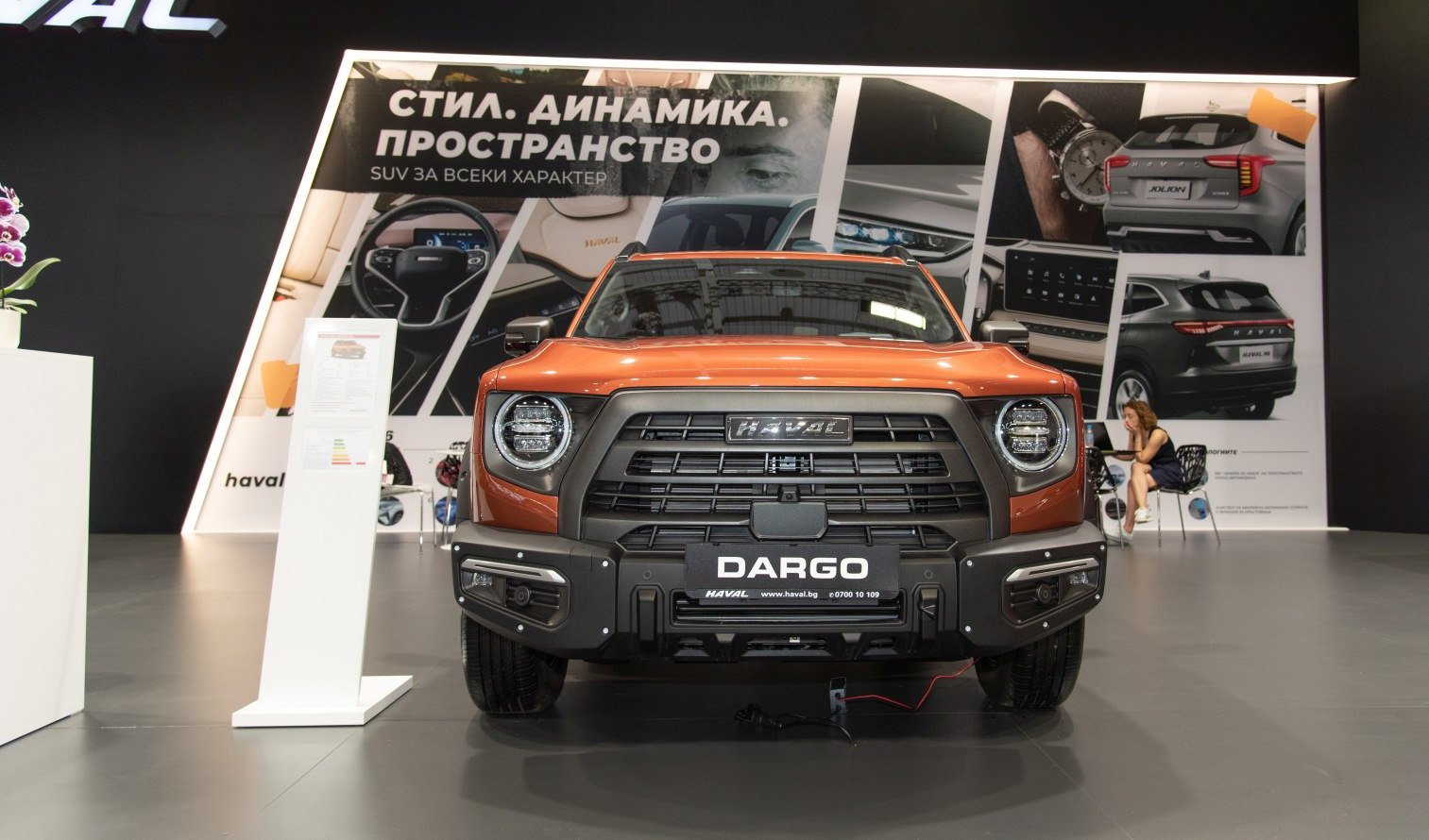 Каталог запчастей haval dargo